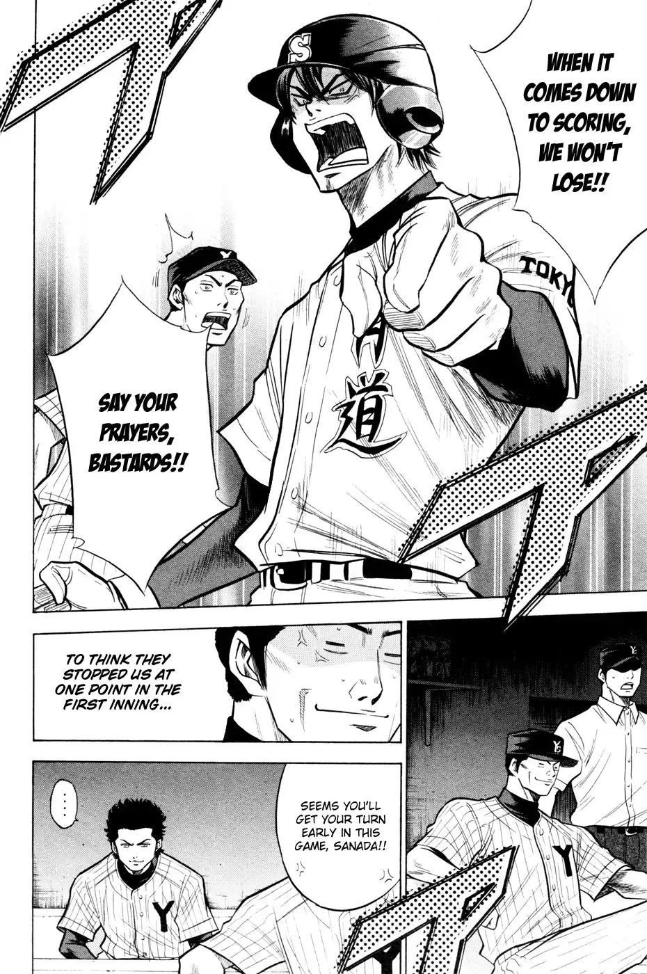 Diamond no Ace Chapter 99 21